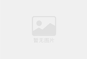 银川摆账亮资收费标准是什么？